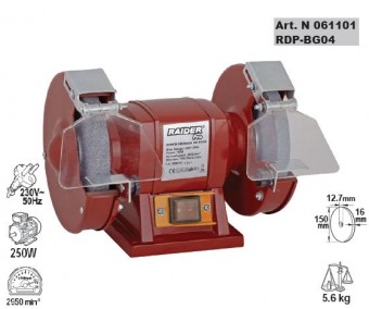 Polizor de banc 250W, Raider RDP-BG04 