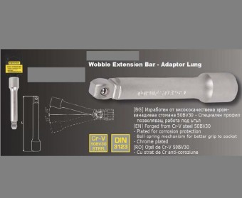 Prelungitor pentru antrenor 1/4, 75mm, TopMaster