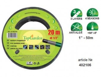TOP GARDEN 402106 Furtun de gradina 50m, 1, TopGarden 402106