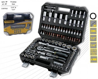 Trusa tubulare 108 piese cu prindere 1/2 si 1/4, TopMaster