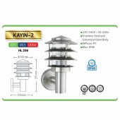 Horoz 075-003-0002/ Lampa iluminat exterior Kayin-2, pentru perete, E27, max 60W, Inox, 220-240V, IP44