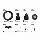 TOP GARDEN 380902 Pulverizator apa pentru terase Topgarden 380902, lungime 15 m